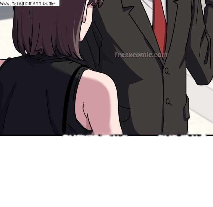 韩国漫画当狗不丢人韩漫_当狗不丢人-第39话在线免费阅读-韩国漫画-第182张图片