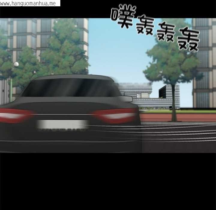 韩国漫画黑道X上班族/我身体里的那个家伙韩漫_黑道X上班族/我身体里的那个家伙-第41话在线免费阅读-韩国漫画-第77张图片