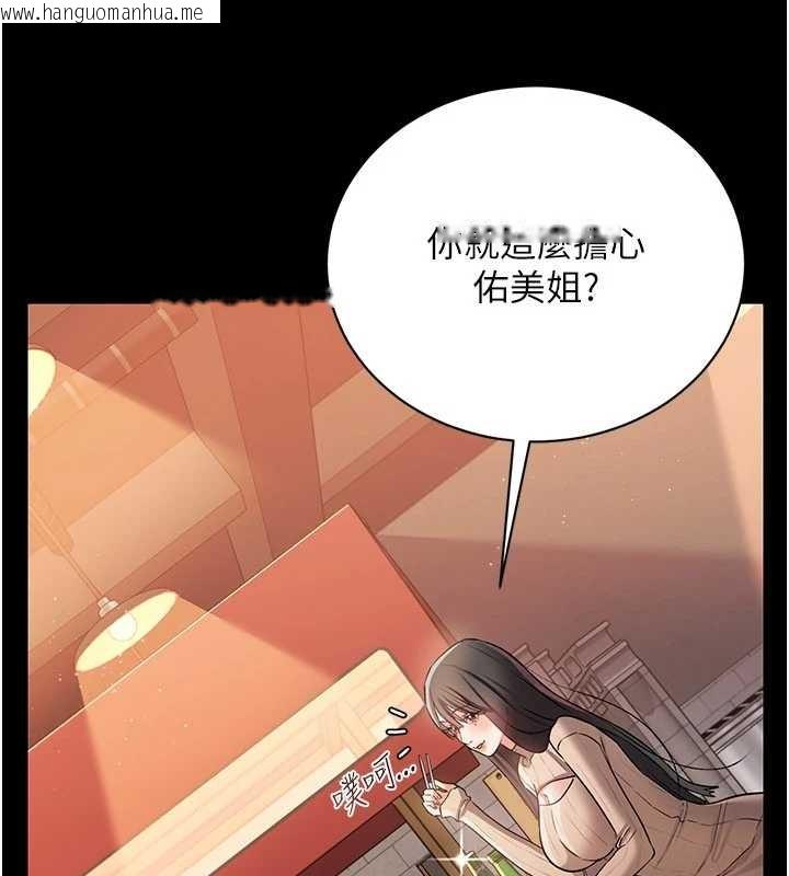 韩国漫画借妻条约韩漫_借妻条约-第29话-被羞辱的有夫之妇在线免费阅读-韩国漫画-第83张图片