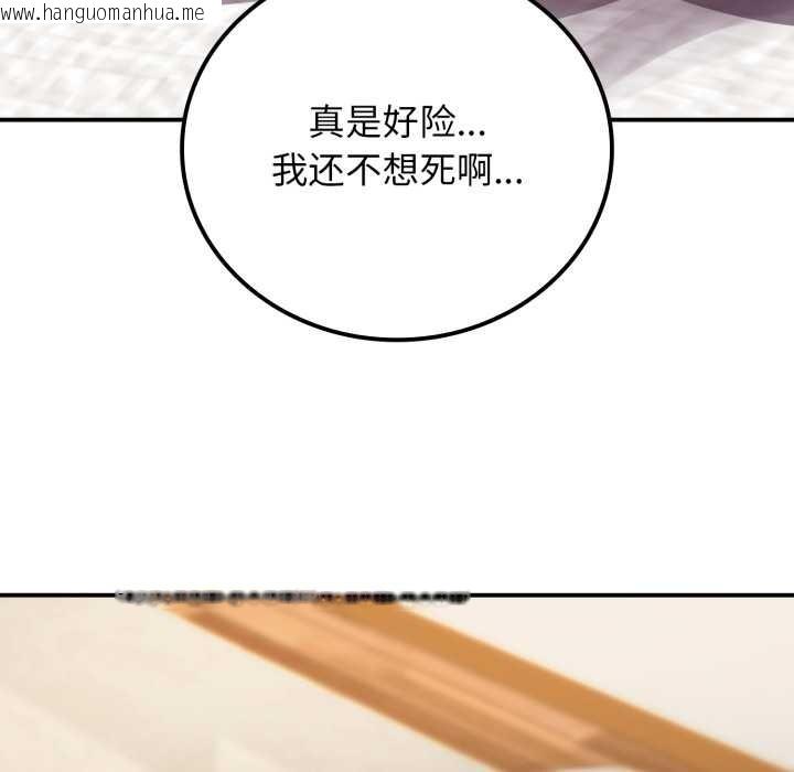 韩国漫画悖岛审判/悖论韩漫_悖岛审判/悖论-第10话在线免费阅读-韩国漫画-第116张图片