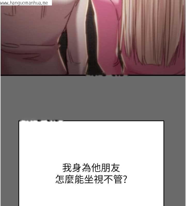 韩国漫画掠夺行动韩漫_掠夺行动-第87话-这颗贱鲍值多少钱?!在线免费阅读-韩国漫画-第58张图片