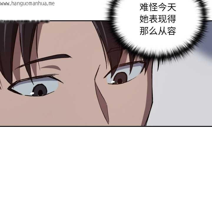 韩国漫画下班后的例行恋爱韩漫_下班后的例行恋爱-第88话在线免费阅读-韩国漫画-第85张图片