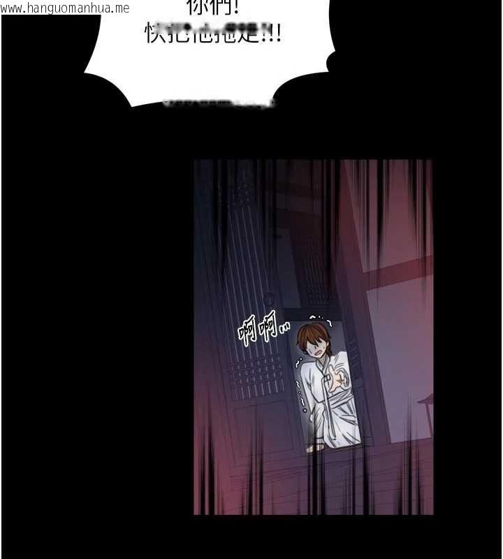 韩国漫画最强家丁韩漫_最强家丁-第69话-明目张胆给夫君戴绿帽在线免费阅读-韩国漫画-第146张图片