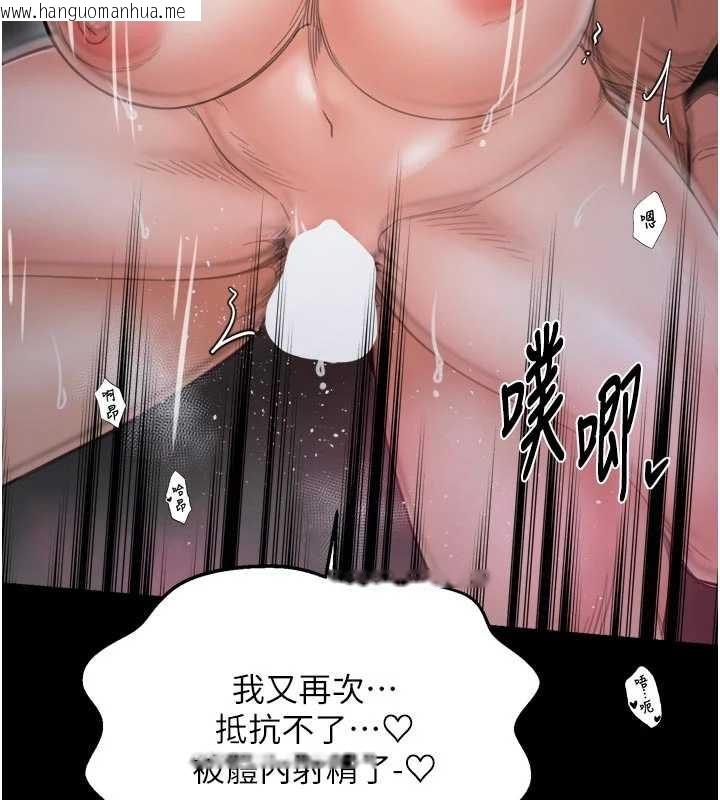 韩国漫画最强家丁韩漫_最强家丁-第69话-明目张胆给夫君戴绿帽在线免费阅读-韩国漫画-第53张图片