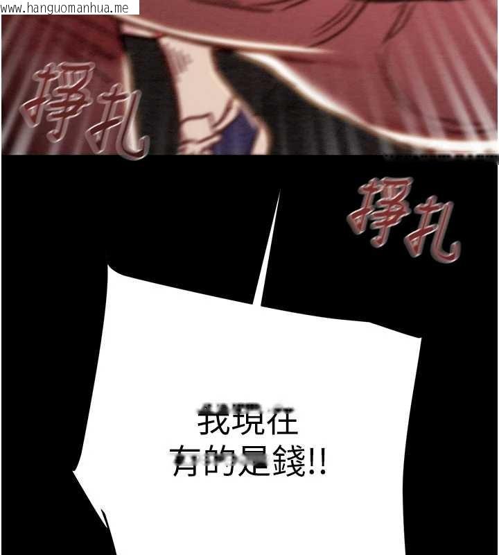 韩国漫画掠夺行动韩漫_掠夺行动-第87话-这颗贱鲍值多少钱?!在线免费阅读-韩国漫画-第213张图片