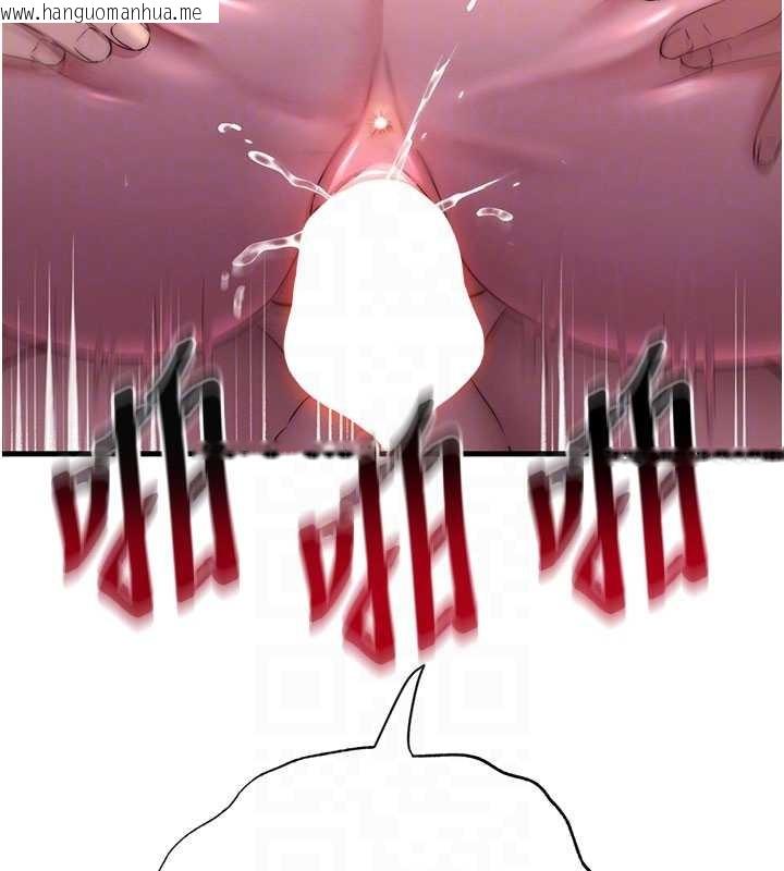 韩国漫画民宿精营中韩漫_民宿精营中-第42话-调教小母狗在线免费阅读-韩国漫画-第120张图片