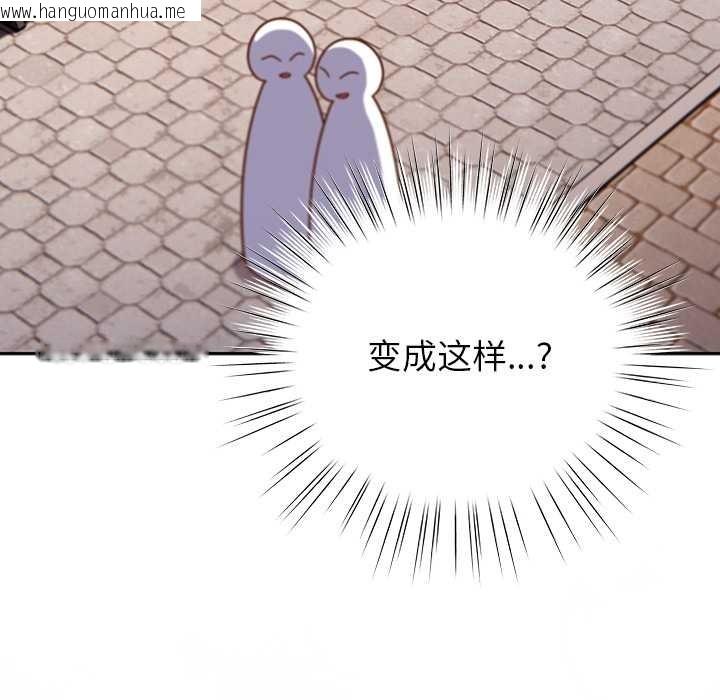 韩国漫画摸鱼生存指南/上班不要太认真韩漫_摸鱼生存指南/上班不要太认真-第31话在线免费阅读-韩国漫画-第8张图片