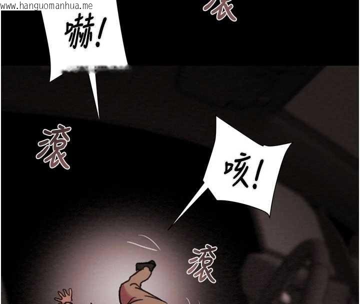 韩国漫画掠夺行动韩漫_掠夺行动-第87话-这颗贱鲍值多少钱?!在线免费阅读-韩国漫画-第237张图片