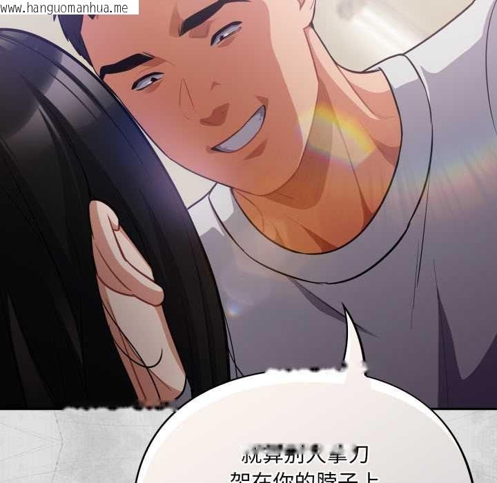 韩国漫画傻瓜病毒韩漫_傻瓜病毒-第53话在线免费阅读-韩国漫画-第41张图片