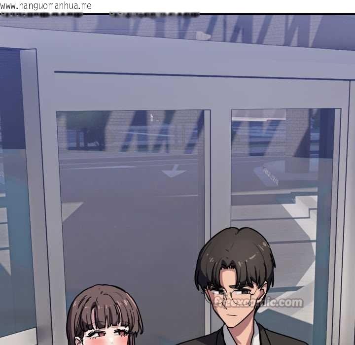 韩国漫画当狗不丢人韩漫_当狗不丢人-第39话在线免费阅读-韩国漫画-第154张图片