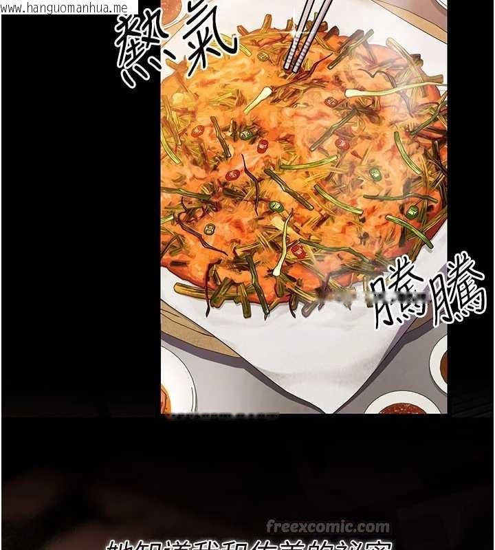 韩国漫画借妻条约韩漫_借妻条约-第29话-被羞辱的有夫之妇在线免费阅读-韩国漫画-第70张图片