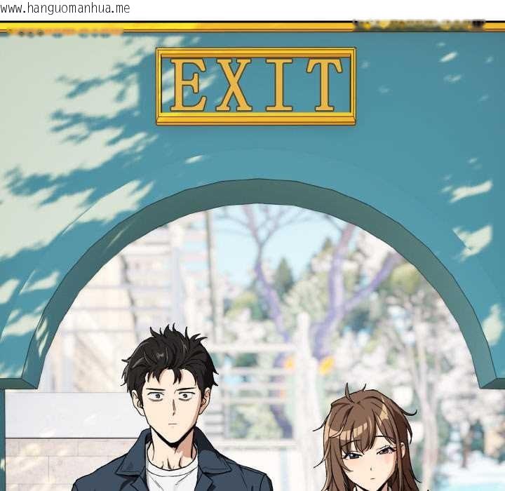 韩国漫画下班后的例行恋爱韩漫_下班后的例行恋爱-第88话在线免费阅读-韩国漫画-第45张图片