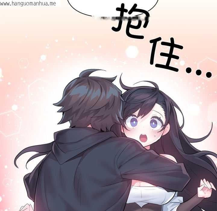 韩国漫画虚拟仙境韩漫_虚拟仙境-第44话在线免费阅读-韩国漫画-第52张图片