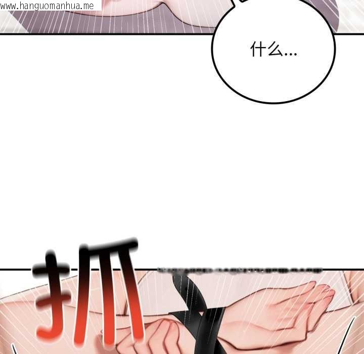 韩国漫画悖岛审判/悖论韩漫_悖岛审判/悖论-第10话在线免费阅读-韩国漫画-第37张图片