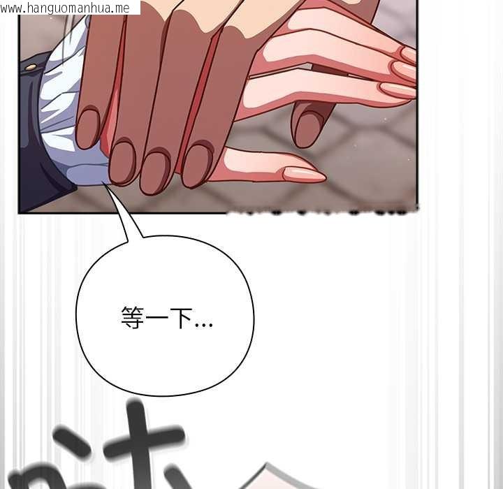 韩国漫画摸鱼生存指南/上班不要太认真韩漫_摸鱼生存指南/上班不要太认真-第31话在线免费阅读-韩国漫画-第117张图片