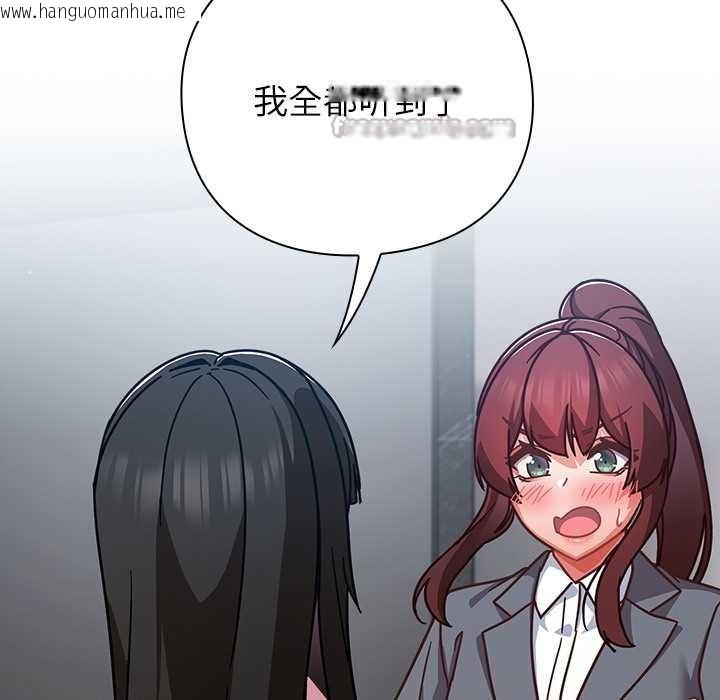 韩国漫画摸鱼生存指南/上班不要太认真韩漫_摸鱼生存指南/上班不要太认真-第31话在线免费阅读-韩国漫画-第70张图片