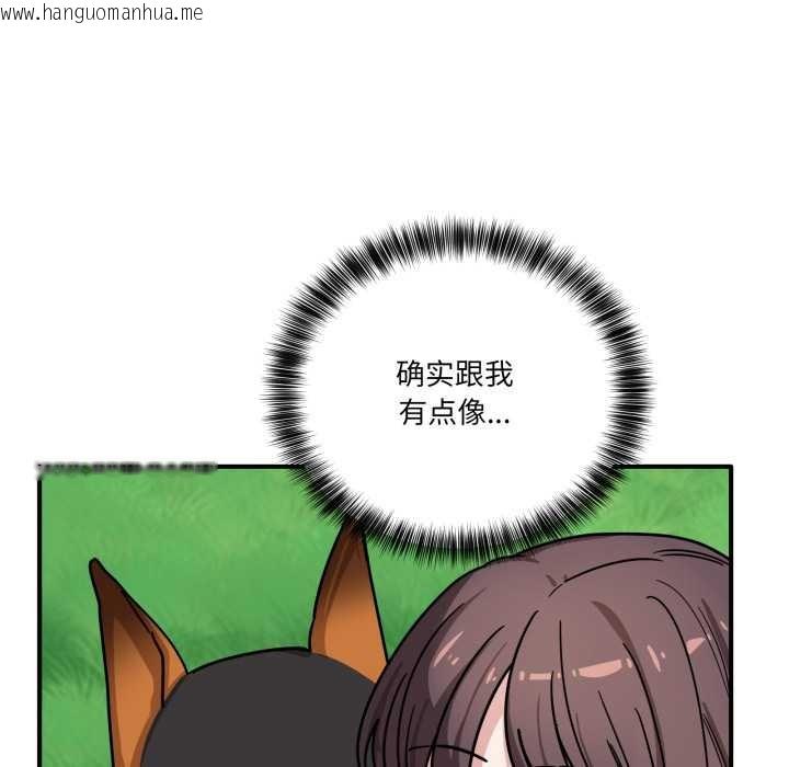 韩国漫画当狗不丢人韩漫_当狗不丢人-第39话在线免费阅读-韩国漫画-第115张图片