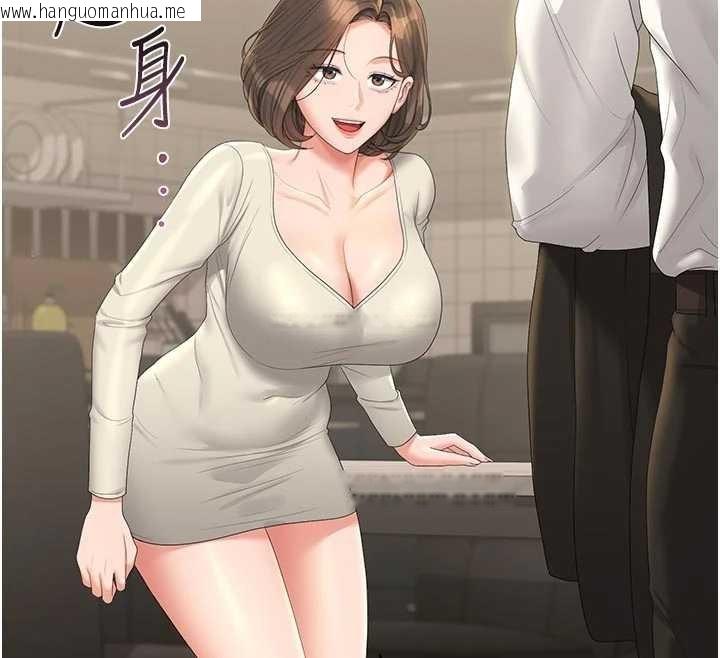 韩国漫画猎艳管理员韩漫_猎艳管理员-第23话-请允许我继续当肉便器在线免费阅读-韩国漫画-第149张图片