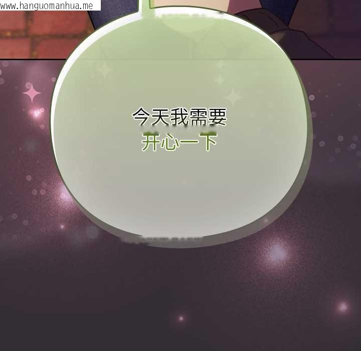 韩国漫画摸鱼生存指南/上班不要太认真韩漫_摸鱼生存指南/上班不要太认真-第31话在线免费阅读-韩国漫画-第192张图片