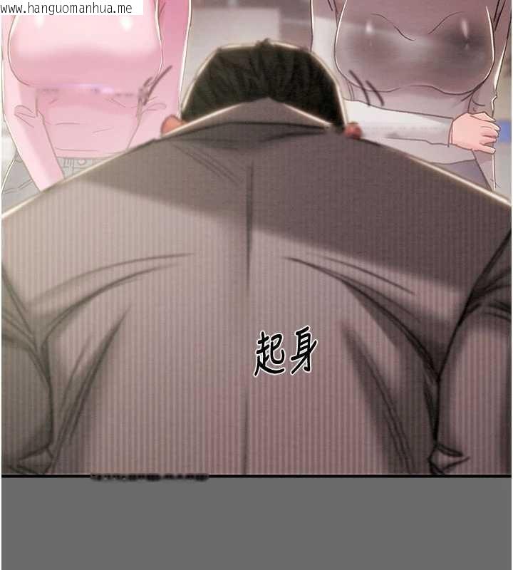 韩国漫画掠夺行动韩漫_掠夺行动-第87话-这颗贱鲍值多少钱?!在线免费阅读-韩国漫画-第60张图片