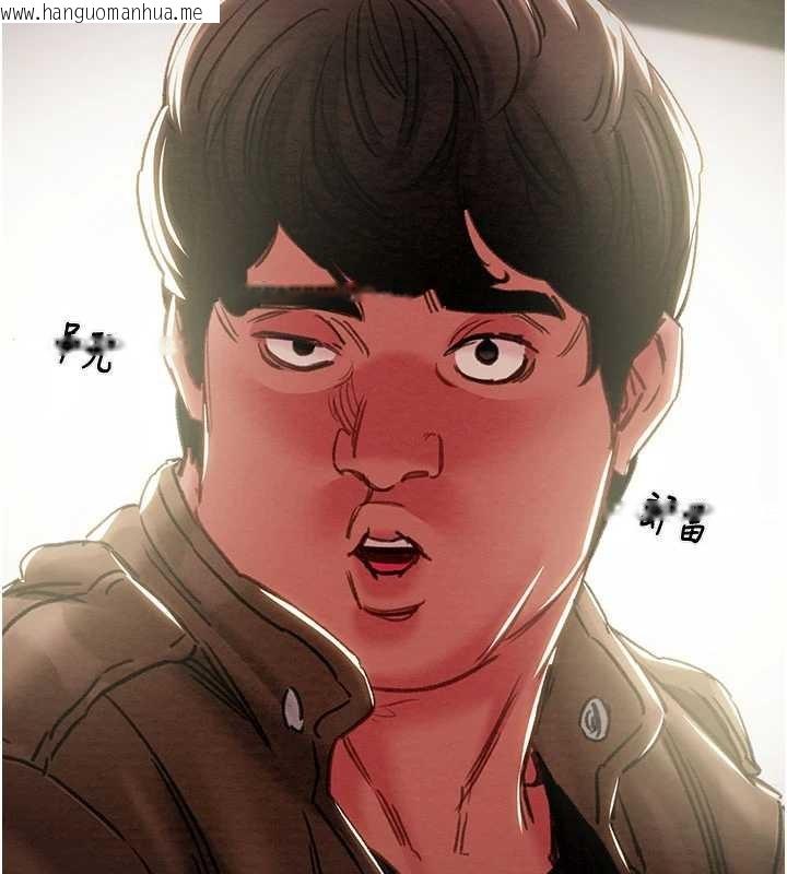 韩国漫画掠夺行动韩漫_掠夺行动-第87话-这颗贱鲍值多少钱?!在线免费阅读-韩国漫画-第171张图片