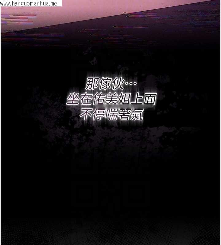 韩国漫画借妻条约韩漫_借妻条约-第29话-被羞辱的有夫之妇在线免费阅读-韩国漫画-第158张图片