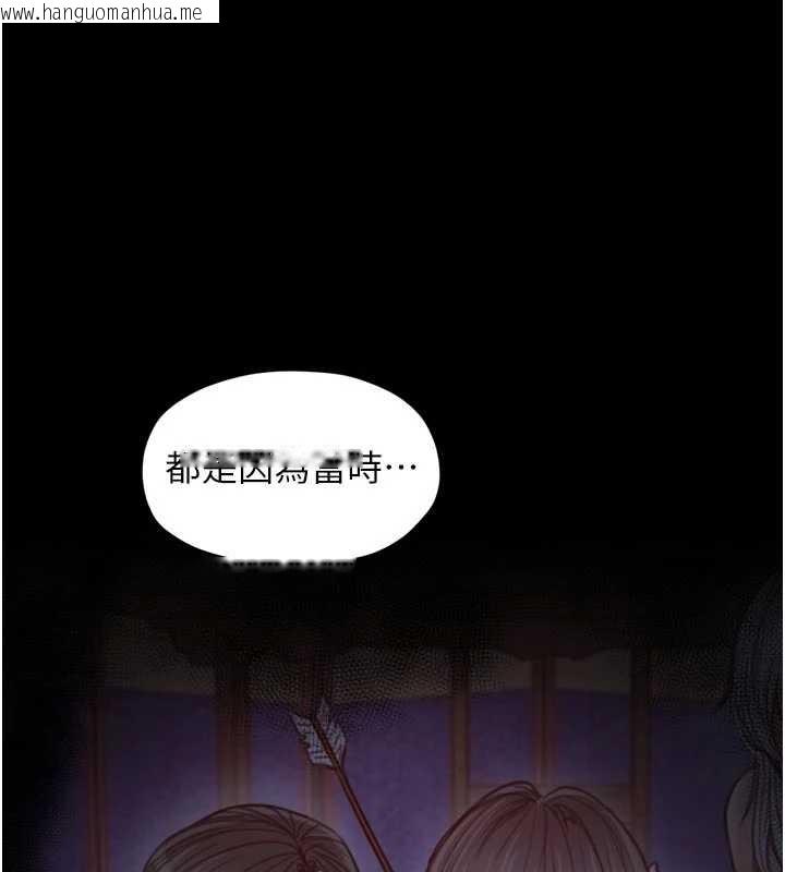 韩国漫画最强家丁韩漫_最强家丁-第69话-明目张胆给夫君戴绿帽在线免费阅读-韩国漫画-第85张图片