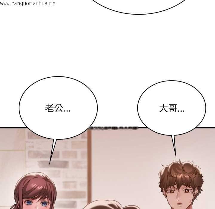 韩国漫画想要拥有她/渴望占有她韩漫_想要拥有她/渴望占有她-第96话在线免费阅读-韩国漫画-第22张图片