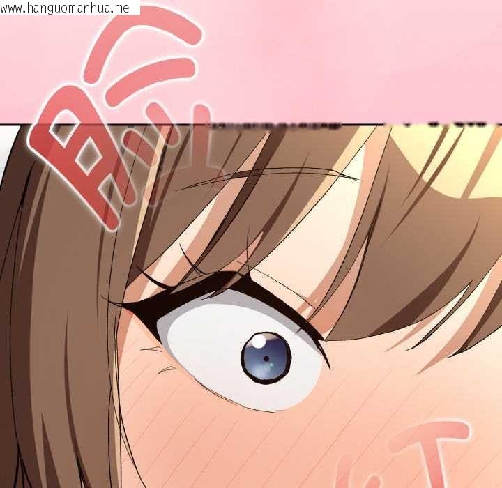 韩国漫画下班后的例行恋爱韩漫_下班后的例行恋爱-第88话在线免费阅读-韩国漫画-第35张图片