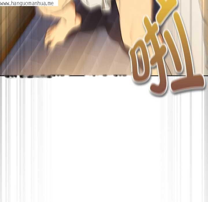 韩国漫画下班后的例行恋爱韩漫_下班后的例行恋爱-第88话在线免费阅读-韩国漫画-第113张图片