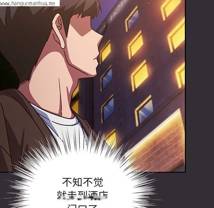 韩国漫画摸鱼生存指南/上班不要太认真韩漫_摸鱼生存指南/上班不要太认真-第31话在线免费阅读-韩国漫画-第169张图片