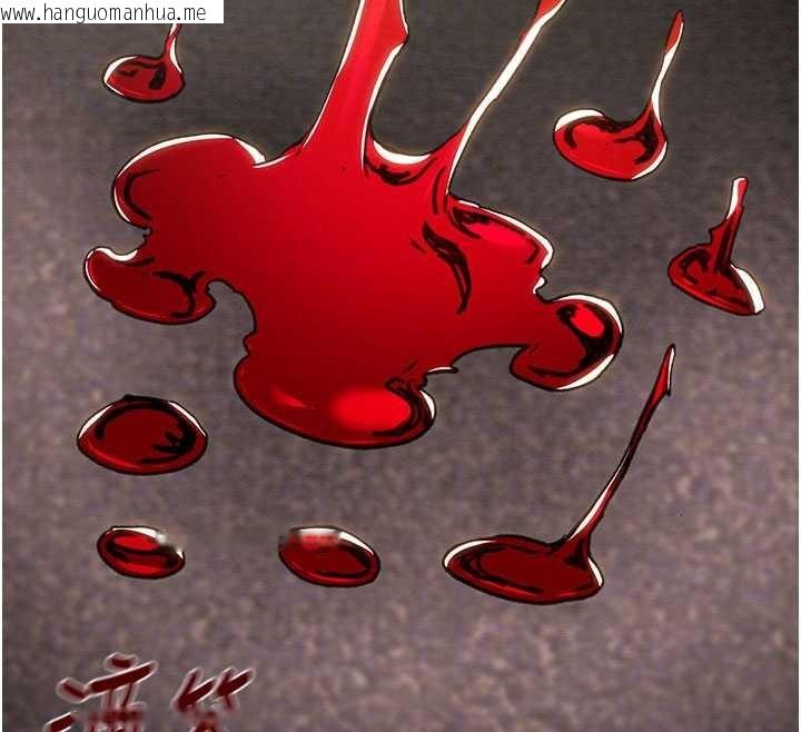 韩国漫画掠夺行动韩漫_掠夺行动-第87话-这颗贱鲍值多少钱?!在线免费阅读-韩国漫画-第96张图片