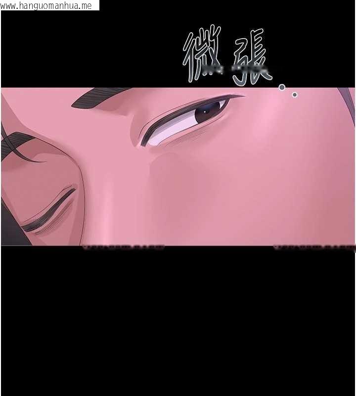 韩国漫画猎艳管理员韩漫_猎艳管理员-第23话-请允许我继续当肉便器在线免费阅读-韩国漫画-第106张图片