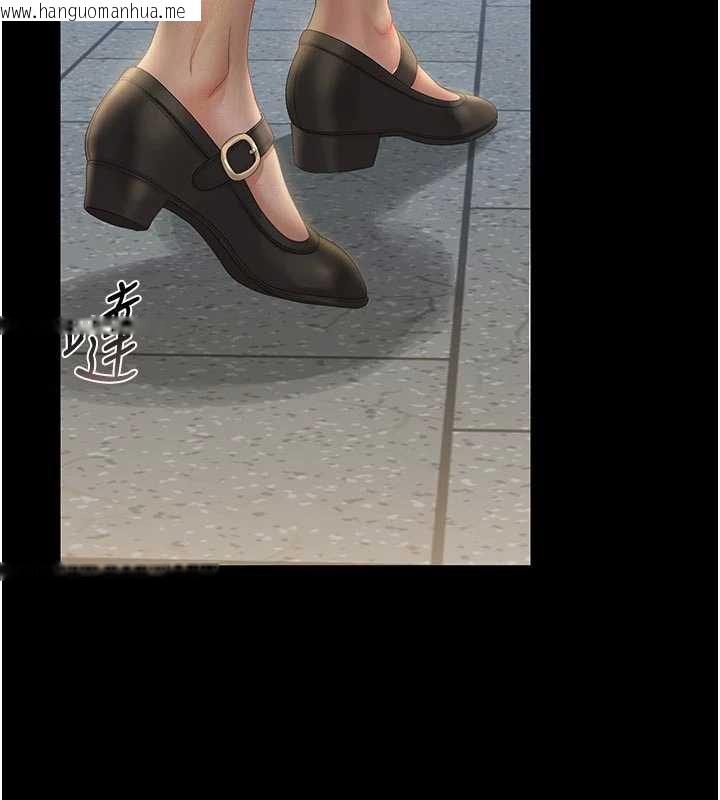 韩国漫画猎艳管理员韩漫_猎艳管理员-第23话-请允许我继续当肉便器在线免费阅读-韩国漫画-第57张图片