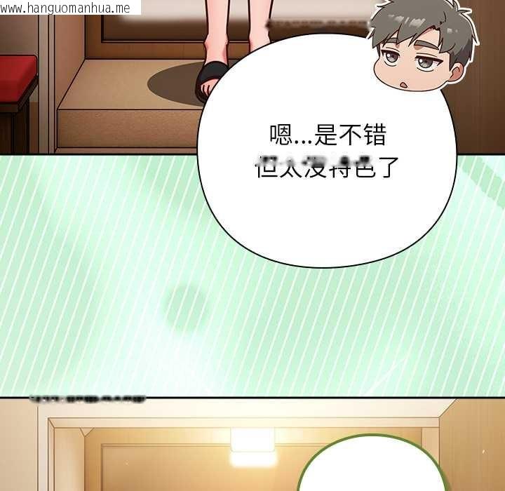 韩国漫画摸鱼生存指南/上班不要太认真韩漫_摸鱼生存指南/上班不要太认真-第31话在线免费阅读-韩国漫画-第128张图片