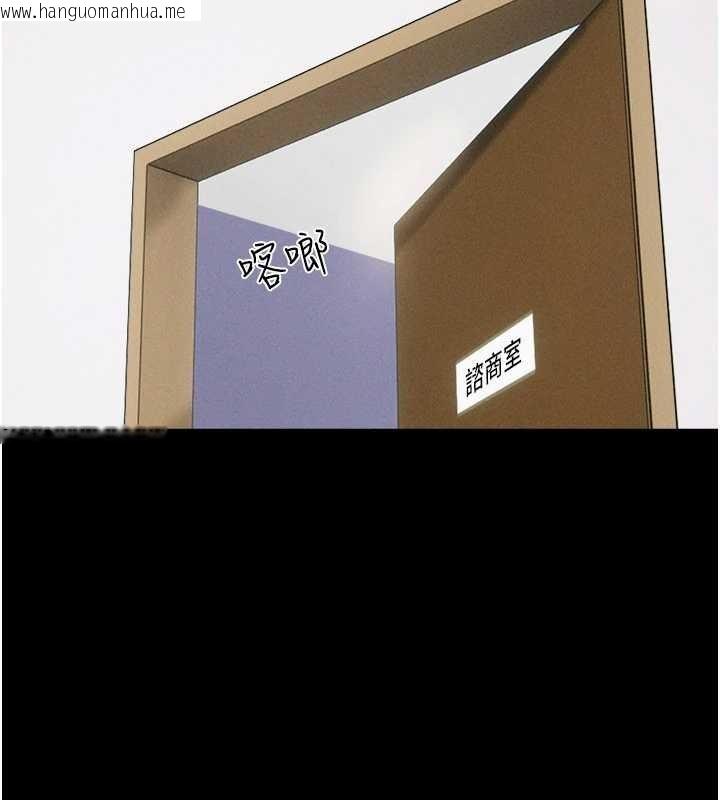 韩国漫画韶恩韩漫_韶恩-第81话-与黑道老大交易在线免费阅读-韩国漫画-第40张图片