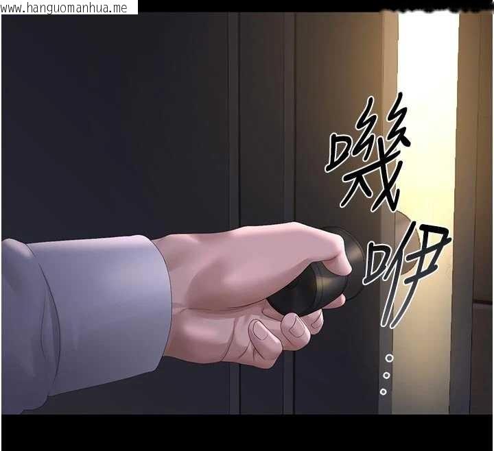 韩国漫画猎艳管理员韩漫_猎艳管理员-第23话-请允许我继续当肉便器在线免费阅读-韩国漫画-第18张图片