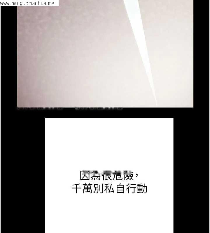 韩国漫画掠夺行动韩漫_掠夺行动-第87话-这颗贱鲍值多少钱?!在线免费阅读-韩国漫画-第73张图片