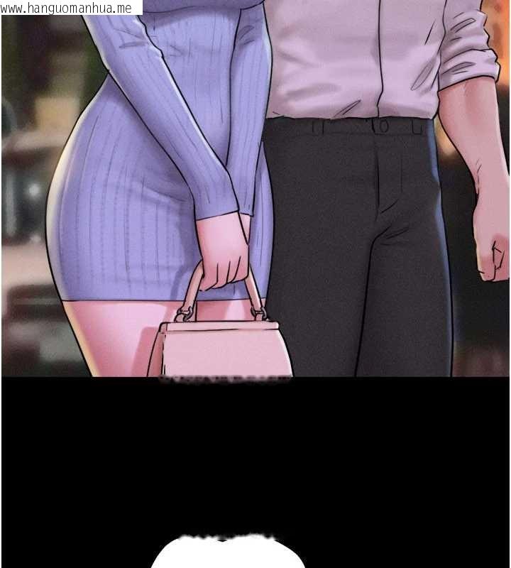 韩国漫画韶恩韩漫_韶恩-第81话-与黑道老大交易在线免费阅读-韩国漫画-第111张图片