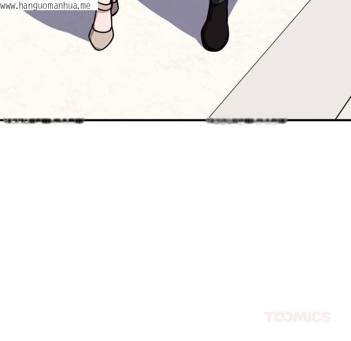 韩国漫画当狗不丢人韩漫_当狗不丢人-第39话在线免费阅读-韩国漫画-第156张图片