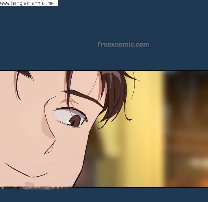 韩国漫画下班后的例行恋爱韩漫_下班后的例行恋爱-第88话在线免费阅读-韩国漫画-第70张图片