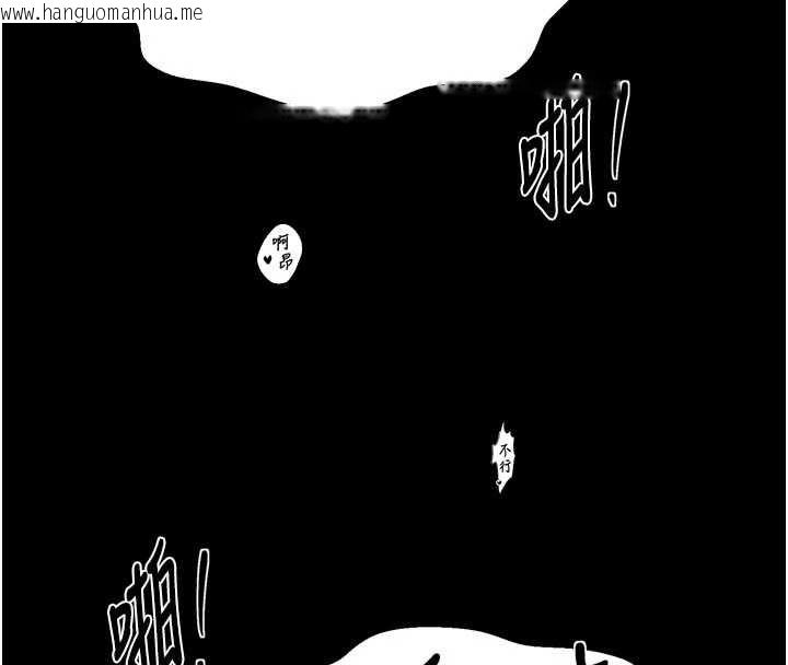韩国漫画最强家丁韩漫_最强家丁-第69话-明目张胆给夫君戴绿帽在线免费阅读-韩国漫画-第54张图片