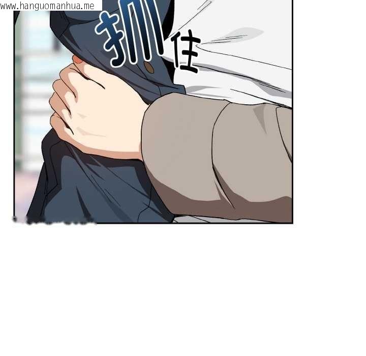 韩国漫画下班后的例行恋爱韩漫_下班后的例行恋爱-第88话在线免费阅读-韩国漫画-第22张图片