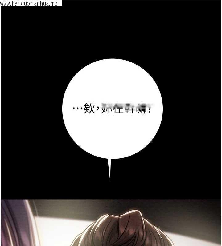 韩国漫画掠夺行动韩漫_掠夺行动-第87话-这颗贱鲍值多少钱?!在线免费阅读-韩国漫画-第159张图片