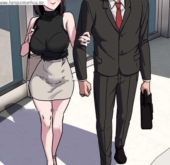 韩国漫画当狗不丢人韩漫_当狗不丢人-第39话在线免费阅读-韩国漫画-第155张图片