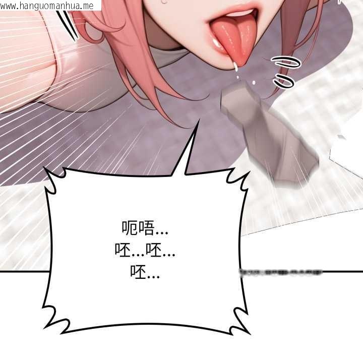 韩国漫画悖岛审判/悖论韩漫_悖岛审判/悖论-第10话在线免费阅读-韩国漫画-第69张图片