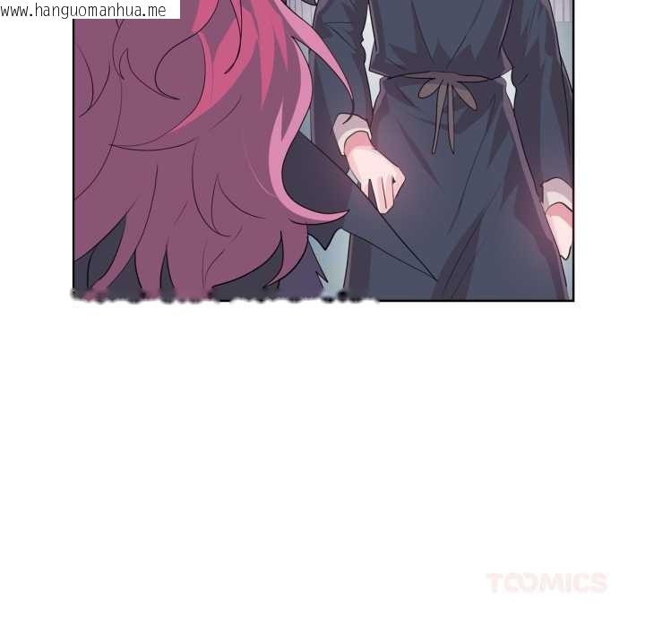 韩国漫画虚拟仙境韩漫_虚拟仙境-第44话在线免费阅读-韩国漫画-第27张图片