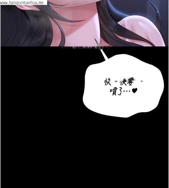 韩国漫画猎艳管理员韩漫_猎艳管理员-第23话-请允许我继续当肉便器在线免费阅读-韩国漫画-第2张图片