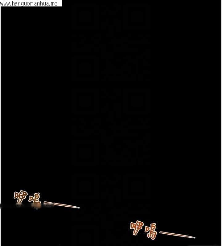 韩国漫画掠夺行动韩漫_掠夺行动-第87话-这颗贱鲍值多少钱?!在线免费阅读-韩国漫画-第114张图片