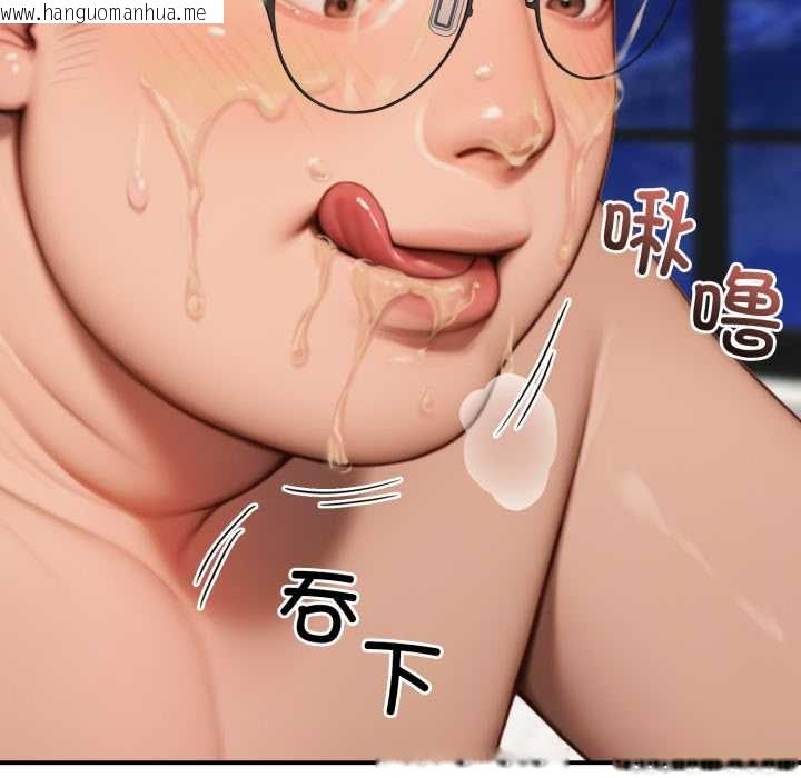 韩国漫画悖岛审判/悖论韩漫_悖岛审判/悖论-第10话在线免费阅读-韩国漫画-第49张图片